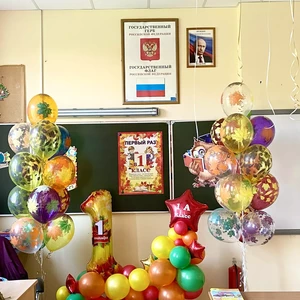 Первый урок №2