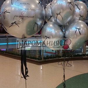 В серебре с бантиками